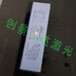 無(wú)錫五金配件激光刻字機(jī)電子元件激光噴碼機(jī)
