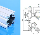 启域4040欧标双槽工业铝型材厂家直供及配件批发零售