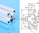 上海欧标4545A铝型材工业框架铝型材厂家直销量大从优启域供图片