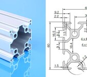 双槽工业铝型材6060加工切割精度高±0.5