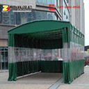 甘肅定制折疊倉儲帳篷移動(dòng)推拉雨棚活動(dòng)伸縮帳篷戶(hù)外遮陽(yáng)擋雨蓬