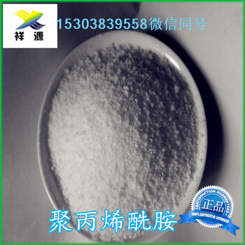 排污企業(yè)業(yè)廢水凈化陽離子聚丙烯酰胺