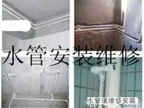 防水堵漏屋面防水地下室防水阳台防水外墙防水图片2