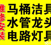 专业家庭电路检测酒店宾馆电路检测维修家电厨电维修