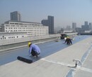 南京防水公司防水补漏屋面防水地下室防水防水