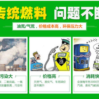 安康醇基燃油家用灶具怎么加盟