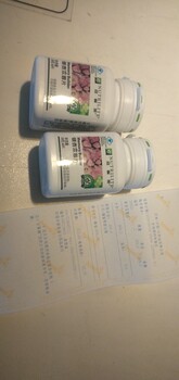 台州三门县安利产品有卖的台州安利店铺送货电话