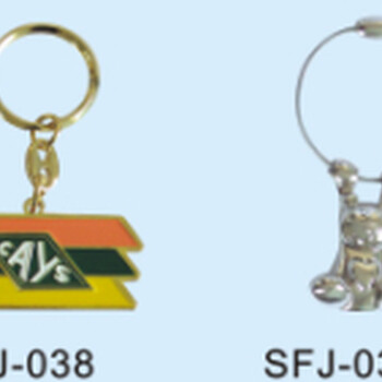 西安金属钥匙扣厂家礼品钥匙扣、单位福利钥匙扣供应