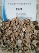 厂家批发黄金麦饭石园艺麦饭石栽培基质多肉用软麦饭石3-6mm