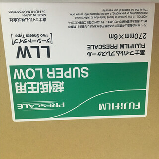 日本进口富士感压纸富士压力测试纸压敏纸图片2