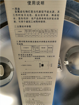 上海亞明ZY9建筑之星塔吊燈2000W380V碼頭大功率金鹵燈