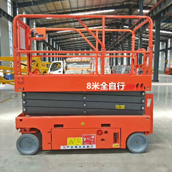 紹興12米移動(dòng)剪叉式升降機(jī)電動(dòng)自行式升降平臺(tái)種類(lèi)