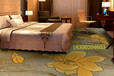 酒店地毯厂家、宾馆地毯、客房地毯