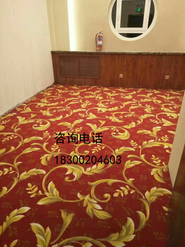 青岛酒店印花地毯、青岛尼龙印花地毯、青岛阻燃地毯