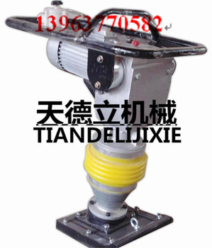 HCD100型电动冲击夯电动打夯机