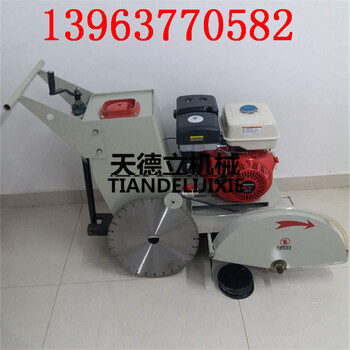 汽油路面刻紋機(jī)路面切割機(jī)馬路切割刻紋一體機(jī)