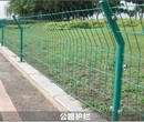 安平县冠顺丝网制品有限公司生产销售铁路公路护栏网图片
