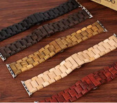 深圳工厂直销新款木制苹果手表带智能手表优质木表带配件