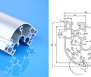 国标铝型材8840圆弧工业铝型材及配件可加工铝材框架