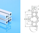 厂家直销铝型材3030国标铝型材及配件连接件
