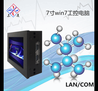 车载一体机7/8寸电阻屏