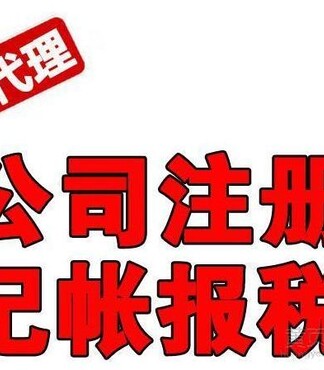 【南山白石洲公司股权转让需要什么资料?华侨