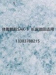 农林用高吸水树脂SAK-10，抗旱保水保肥剂图片0