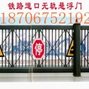 鐵路道口無軌懸浮門陜西鴻信鐵路設(shè)備有限公司