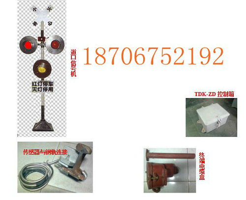 铁路道口报警器装置系统陕西鸿信铁路设备有限公