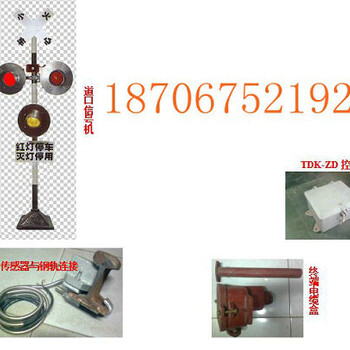 铁路道口报警器装置系统陕西鸿信铁路设备有限公