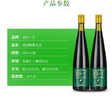 果蔬酵素饮品代加工、酵素贴牌、OEMODM、黑莓果汁代加工