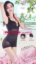 向大大塑身衣和美人计的区别在哪里?哪个更好穿?多少钱一套?图片