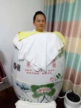 美容院活瓷熏蒸缸养生缸负离子陶瓷养生瓮蒸缸