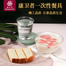 康衛(wèi)者一次性水晶餐具誠(chéng)招區(qū)域經(jīng)銷商成本低收益高無(wú)需加盟費(fèi)