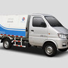 長安底盤自卸式垃圾車QTH5030ZLJ價(jià)格