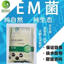 如何处理草料喂鹅可以方便保存图片