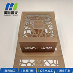 深圳龙华酒店纸质包装盒激光镂空、卡纸激光镂空加工-满海激光雕刻