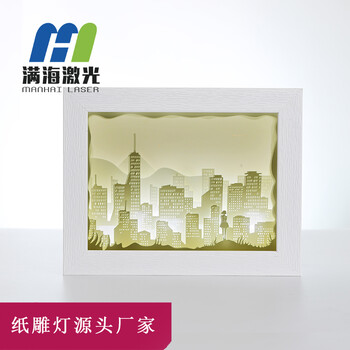 创意3d纸雕灯小夜灯定制创意艺术3d立体光影纸雕灯小夜灯定制-满海激光