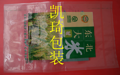 广州真空袋厂家食品真空袋复合真空袋彩印真空袋