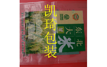 广州真空袋厂家食品真空袋复合真空袋彩印真空袋