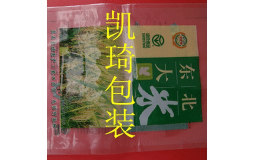 广州真空袋厂家食品真空袋复合真空袋彩印真空袋图片1