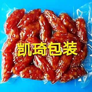 广州真空袋厂家食品真空袋复合真空袋彩印真空袋图片3