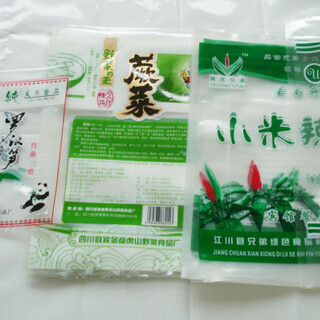 广州真空袋厂家食品真空袋复合真空袋彩印真空袋图片6
