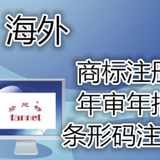 美国公司注册优势是什么，注册美国公司有什么条件吗？