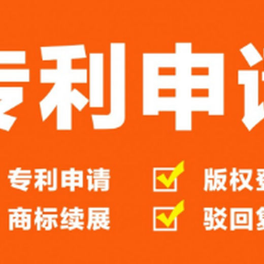 实用新型专利和发明专利的区别，如何申请专利