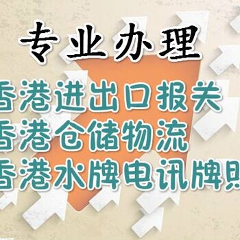 泉州外商代表处注册所需资料