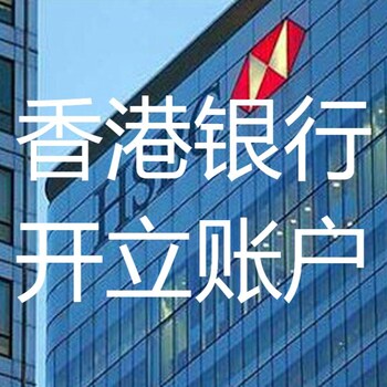 香港公司有哪些注冊(cè)流程