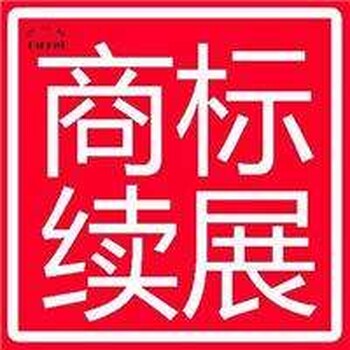 香港電訊牌照辦理
