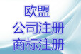 爱尔兰公司税收情况爱尔兰公司报税