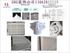 grg玻璃纖維增強石膏板+grg構件+grg廠家